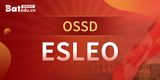 ESLEO – Level 5 English as a Second Language