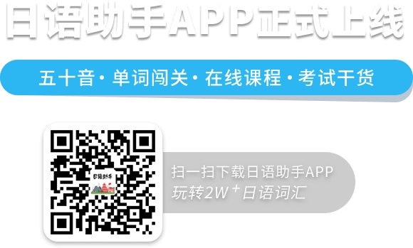 朗阁网校官方在线学习APP二维码