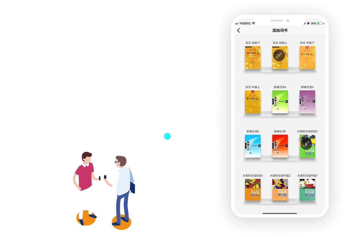 朗阁网校官方在线学习APP