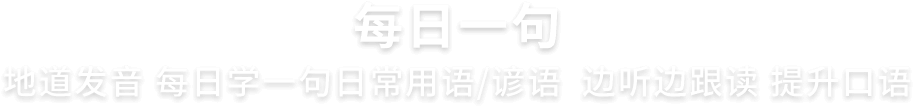 朗阁网校官方在线学习APP