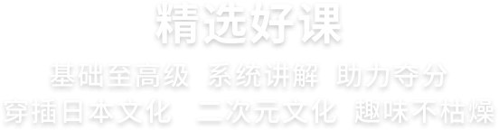 朗阁网校官方在线学习APP