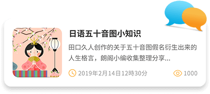 朗阁网校官方在线学习APP二维码